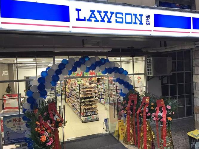 羅森便利店能賺錢嗎？揭秘日用百貨銷售中的創業機遇與豐厚回報