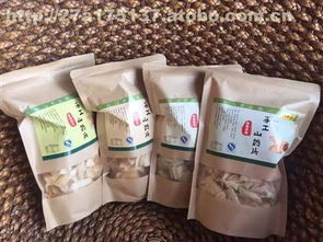 山藥脆片 休閑食品市場新寵，修武縣潮巴爺百貨商店熱賣促銷中