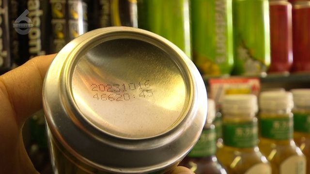 預包裝食品與預制菜 概念厘清與日期標識解讀